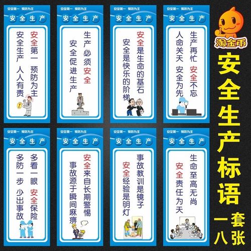 kaiyun官方网:企业厂区卫生管理制度(生产厂区卫生管理制度)